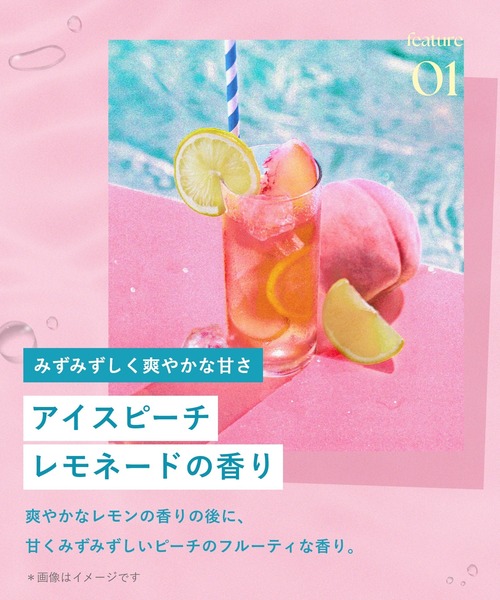 BOTANIST（ボタニスト） トリートメント 2025年夏限定 ボタニカル