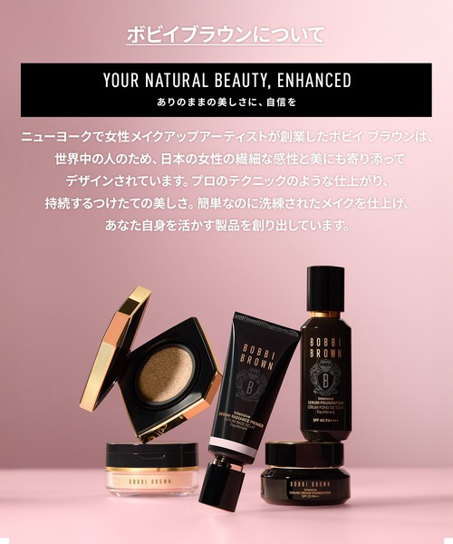 BOBBI BROWN（ボビイ ブラウン） コンシーラー スキン コンシーラー
