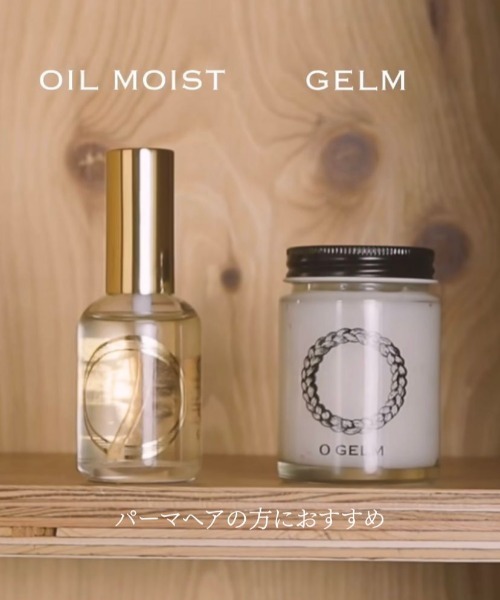 O SKIN ＆ HAIR（オースキンアンドヘア） ヘアオイル o skin & hair