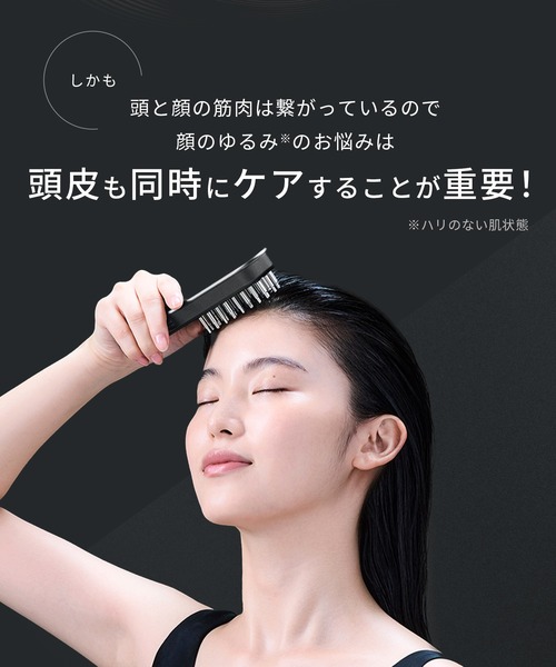 SALONIA（サロニア） EMSリフトブラシ 3Dケア SAL24305BK : ZOZOTOWN