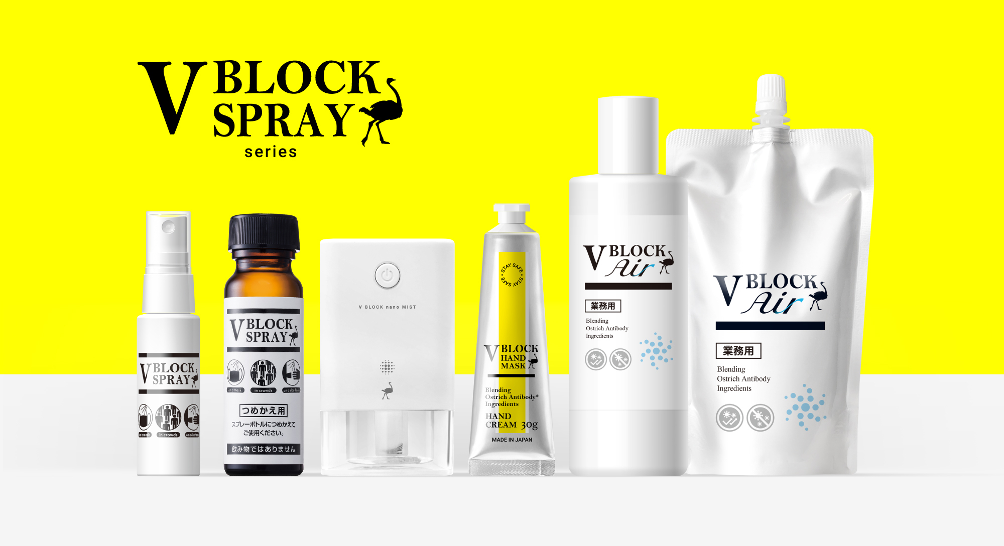 V BLOCK - ZEAL COSMETICS