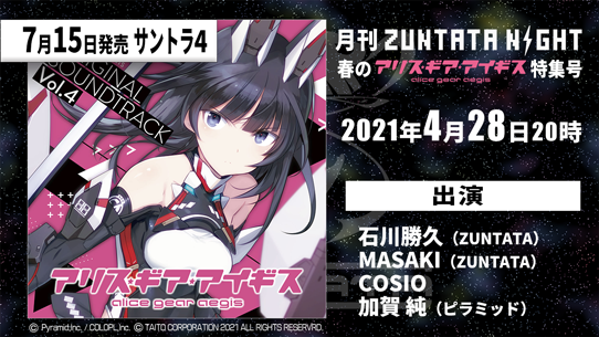 ZUNTATA OFFICIAL SITE 