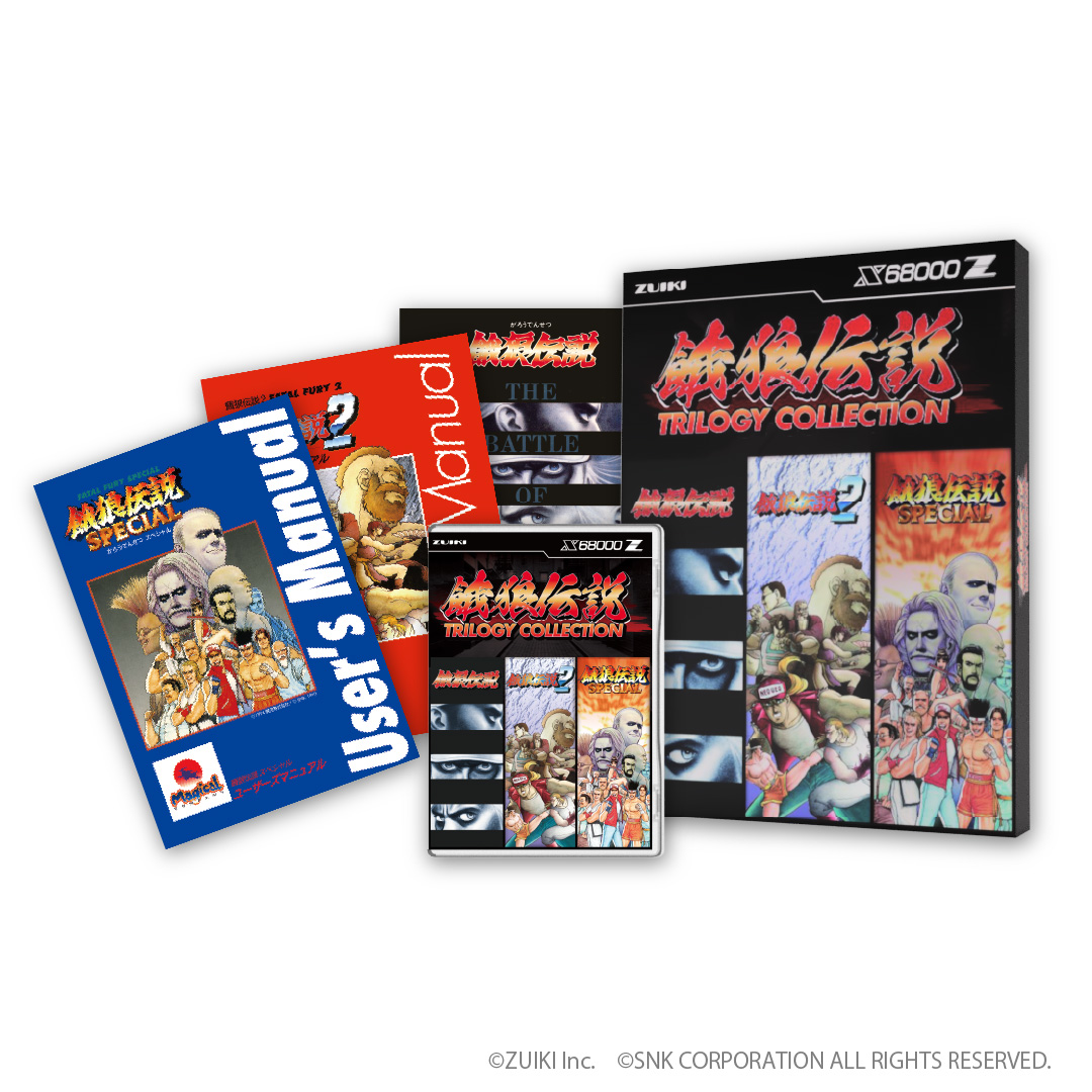 餓狼伝説 TRILOGY COLLECTION - ZUIKI STORE