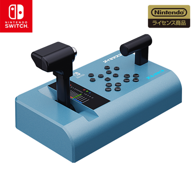 ズイキマスコン for Nintendo Switch™ BLUE - ZUIKI STORE