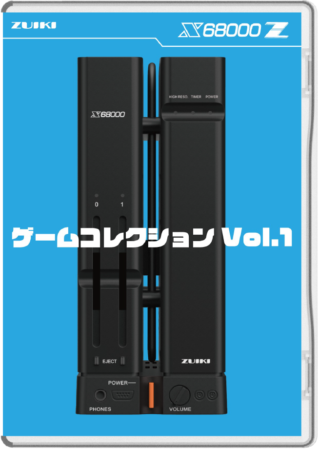 PRODUCTS - ZUIKI STORE