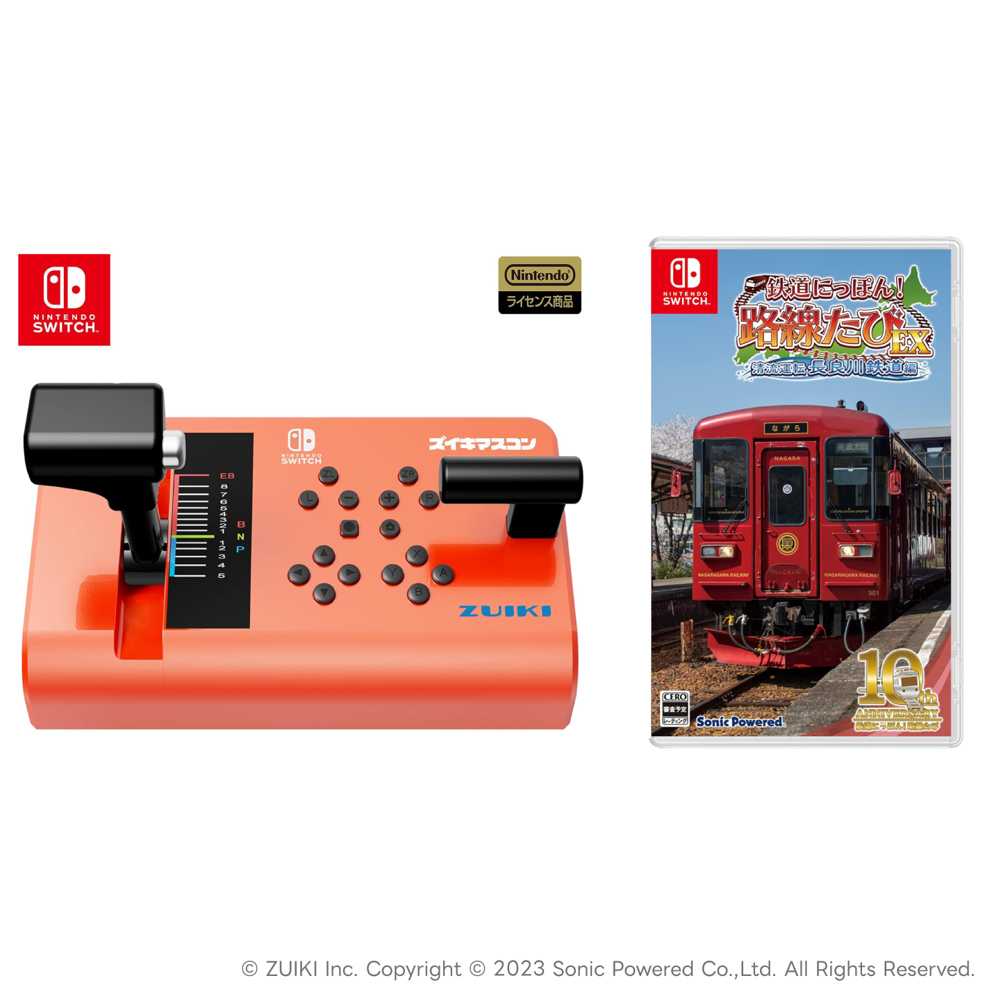 ZUIKI STORE限定】ズイキマスコン for Nintendo Switch™ RED+鉄道