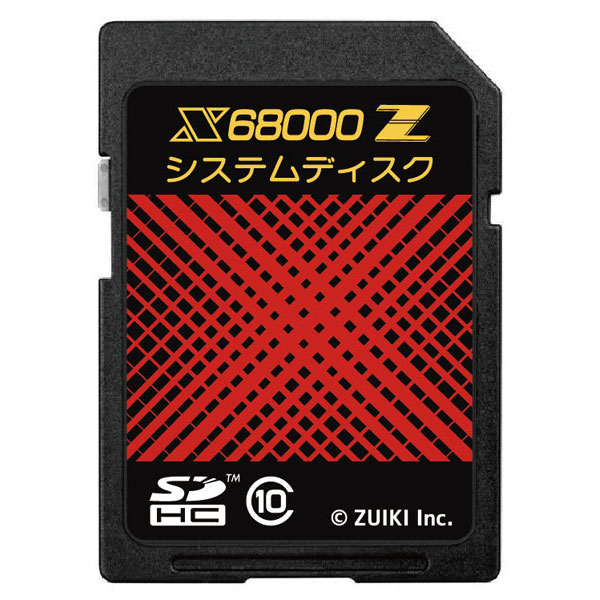 X68000 Z PRODUCT EDITION BLACK MODEL コンプリートパック