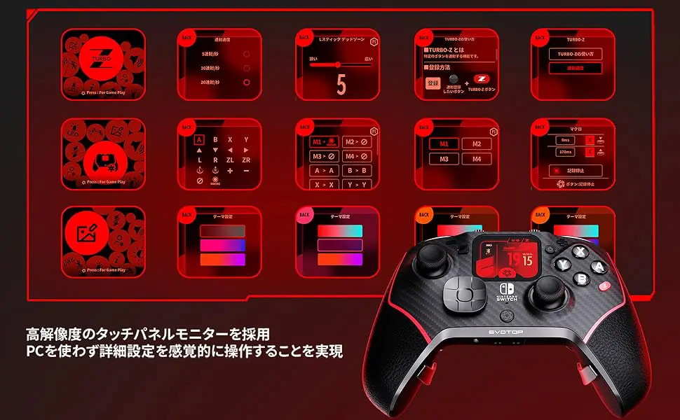 EVOTOP（BLACK）【任天堂ライセンス商品】 - ZUIKI STORE