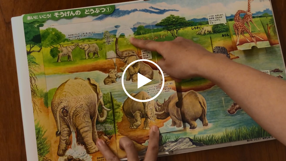 学研の図鑑シリーズ公式サイト（Gakken）