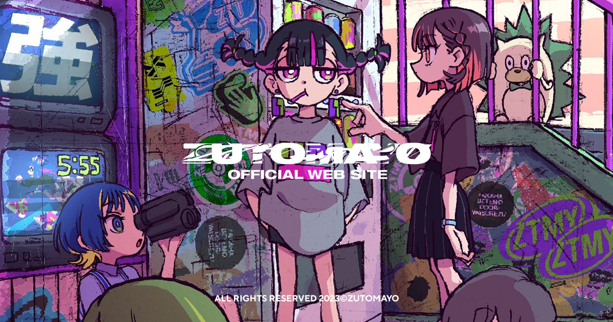 ZUTOMAYO PREMIUM | ずっと真夜中でいいのに。ZUTOMAYO