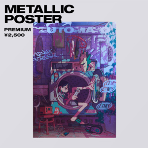 果羅火羅武〜TOUR】PREMIUM限定グッズ 11月1日(月)18:00～11月7日(日