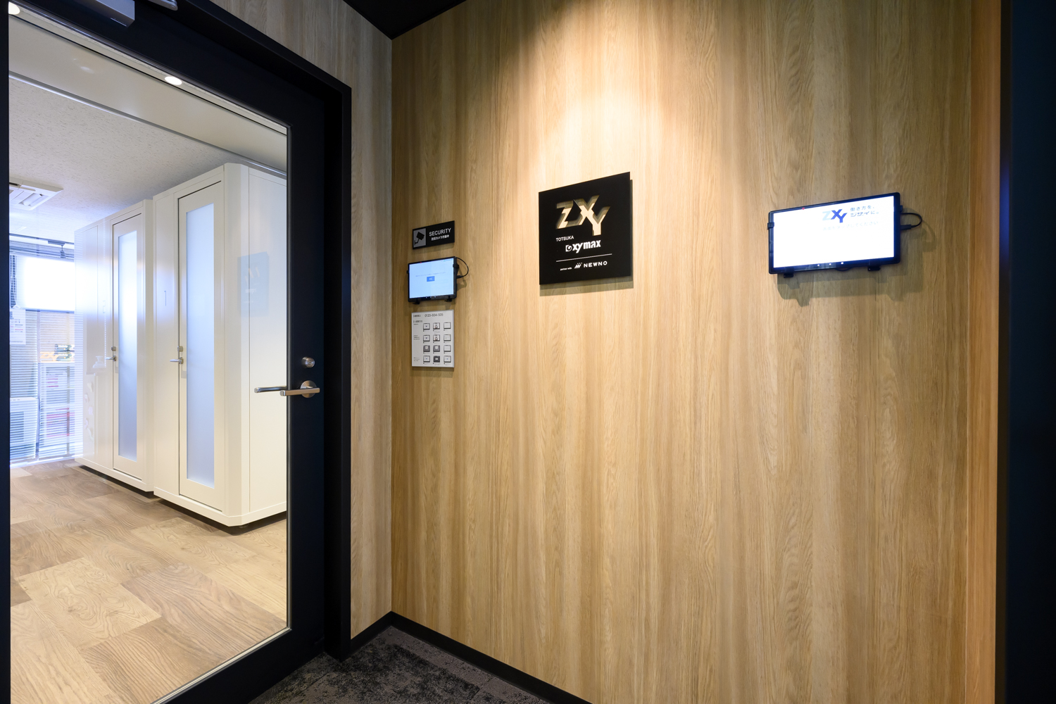 ZXY［ジザイ］戸塚 | サテライトオフィスサービス | テレワークに