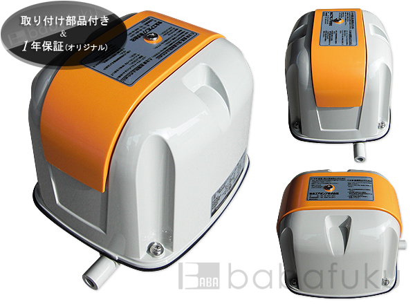 安永AP-40P 【浄化槽ブロアー.com】