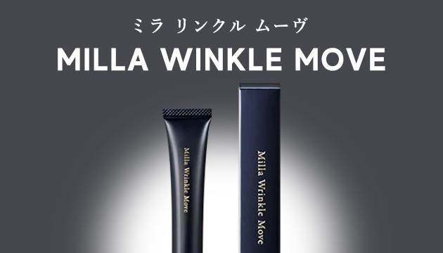 ミラ リンクル ムーヴ | 高槻の美容室カットファイブ