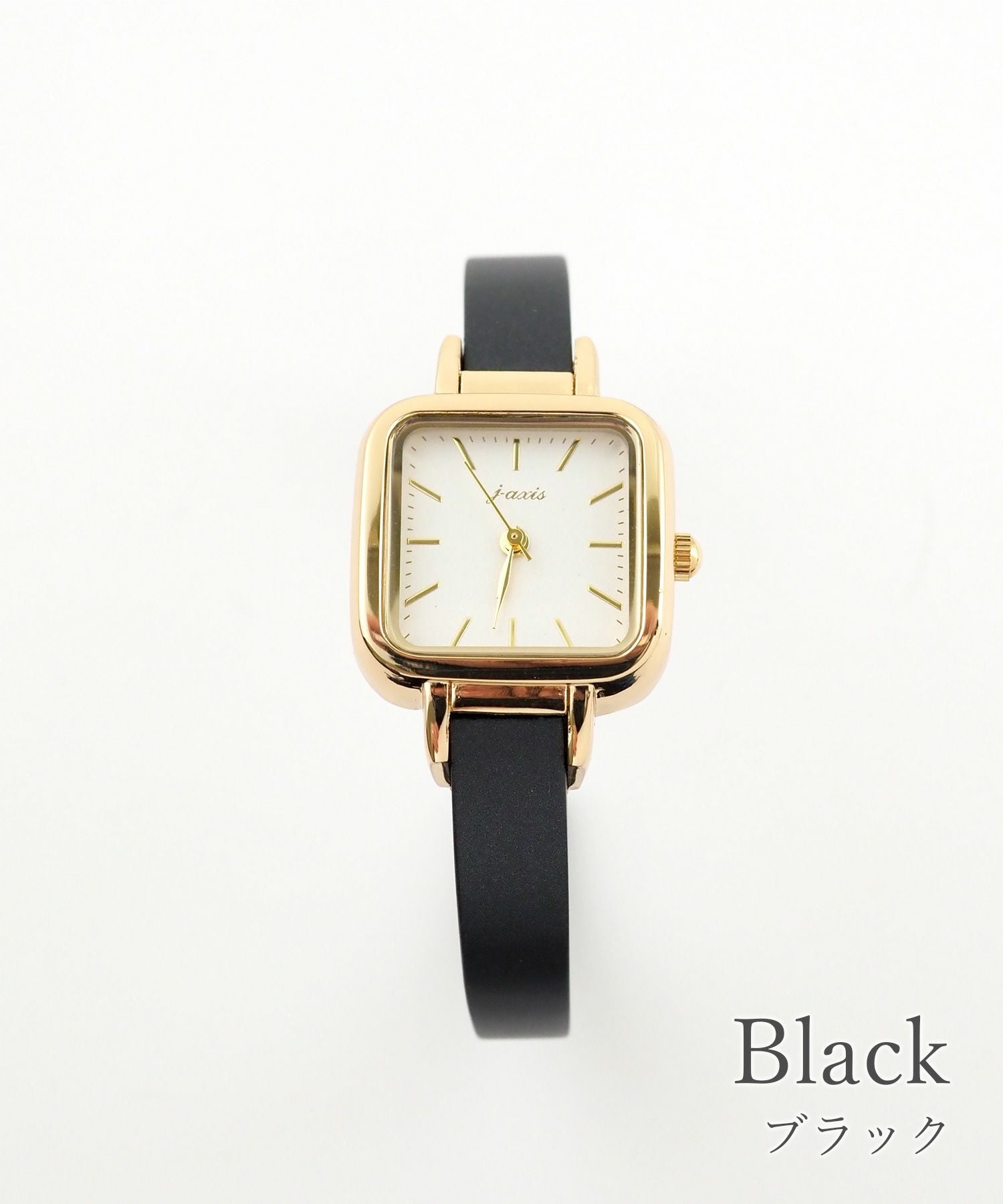 黒沢あすかさん着用】スクエア バングルウォッチ J-AXIS | 【公式】MUK