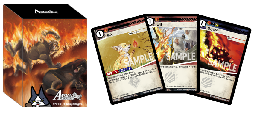 アニマルカードゲーム | Animalカード Game