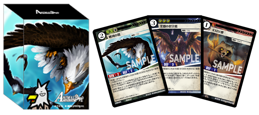 アニマルカードゲーム | Animalカード Game