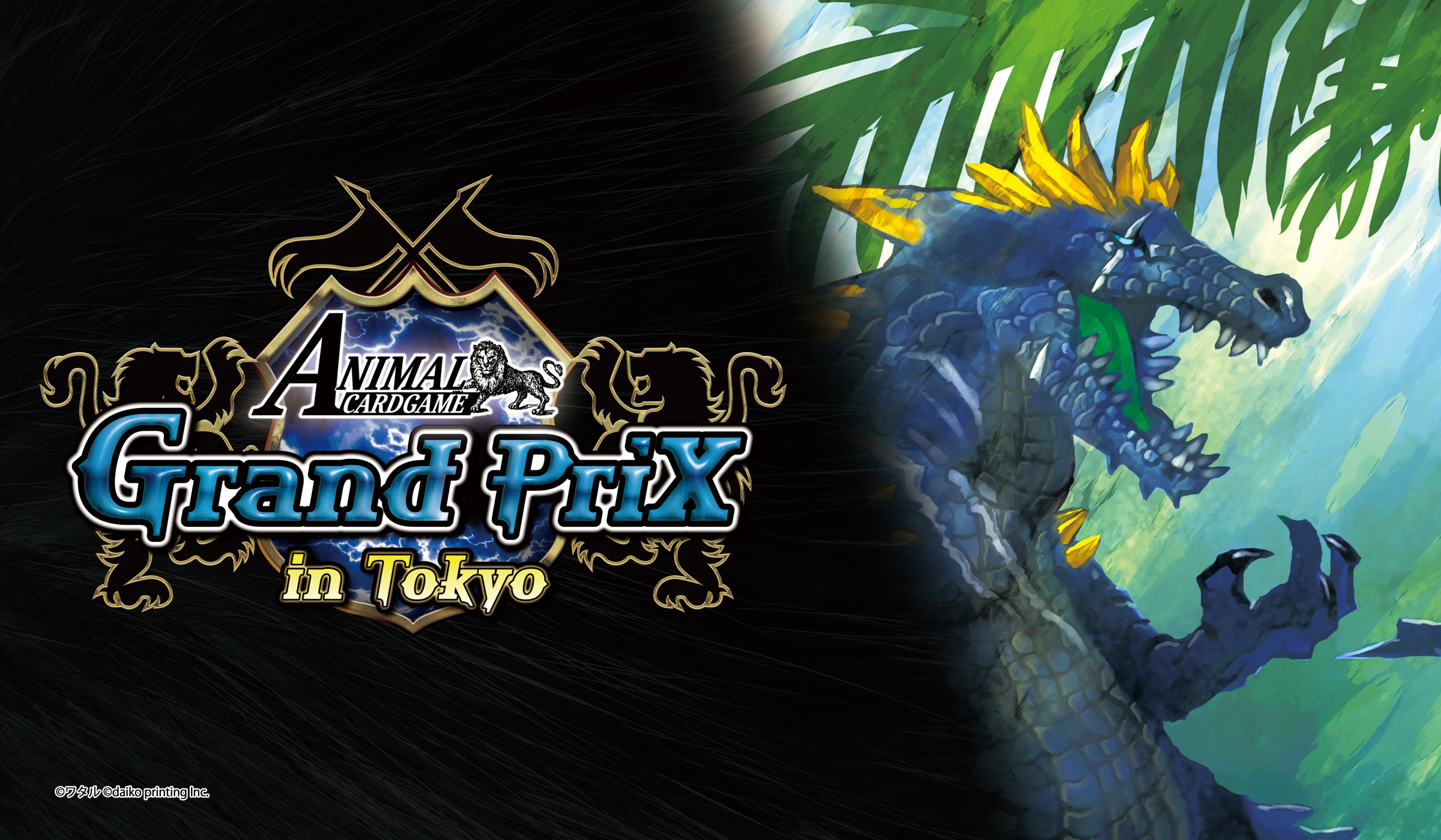 アニマルカードゲーム | Animal Card Game