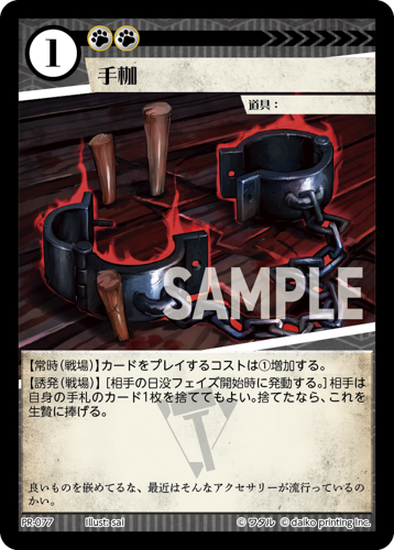 アニマルカードゲーム | Animal Card Game