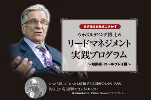 マネジメント | アチーブメント株式会社