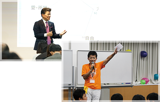 パートナーシップ・トレーニング・プログラム