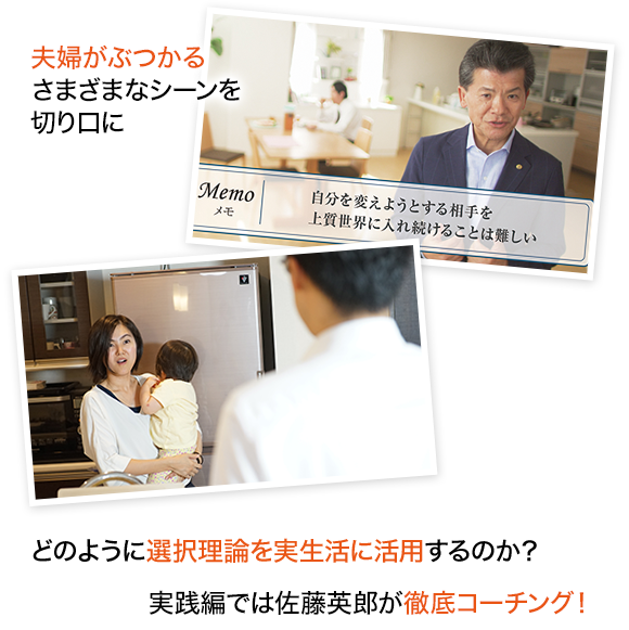 パートナーシップ・トレーニング・プログラム