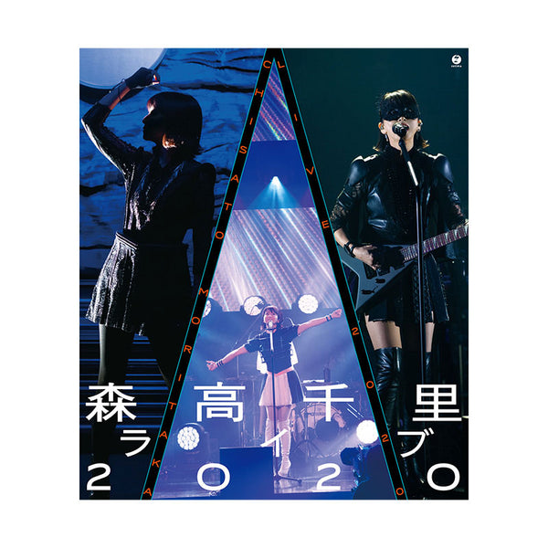 森高千里ライブ2020」Blu-ray Disc
