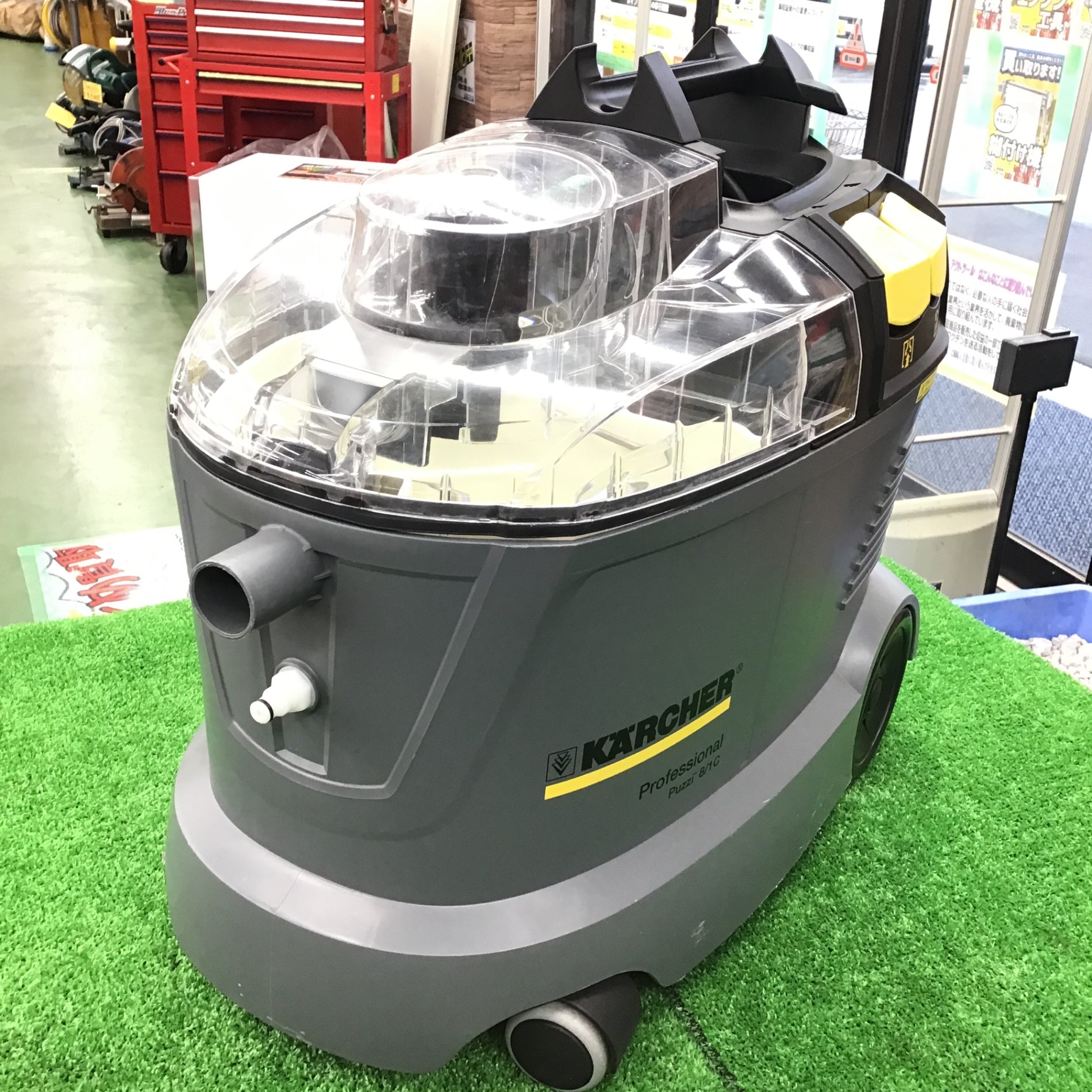 サマーセール！中古品】 ケルヒャー(KARCHER) カーペットリンス