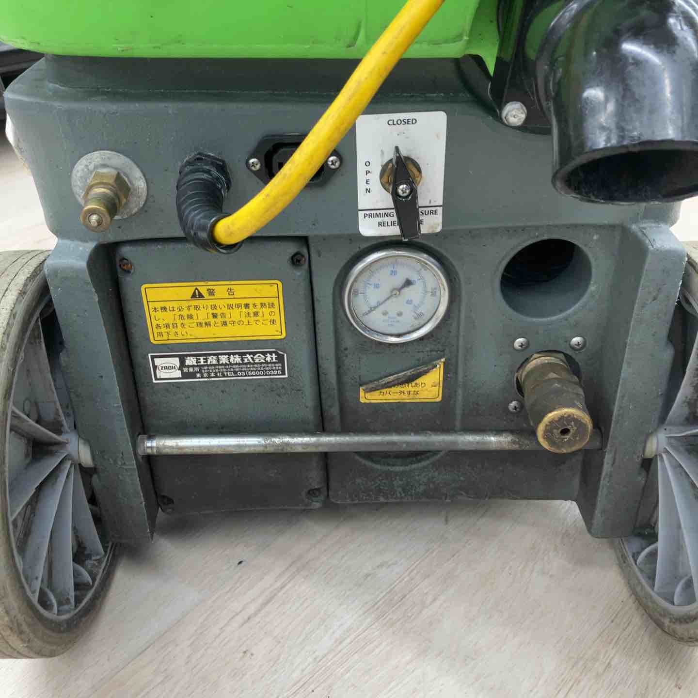 店頭受取り限定】蔵王産業 業務用 カーペットリンスクリーナー