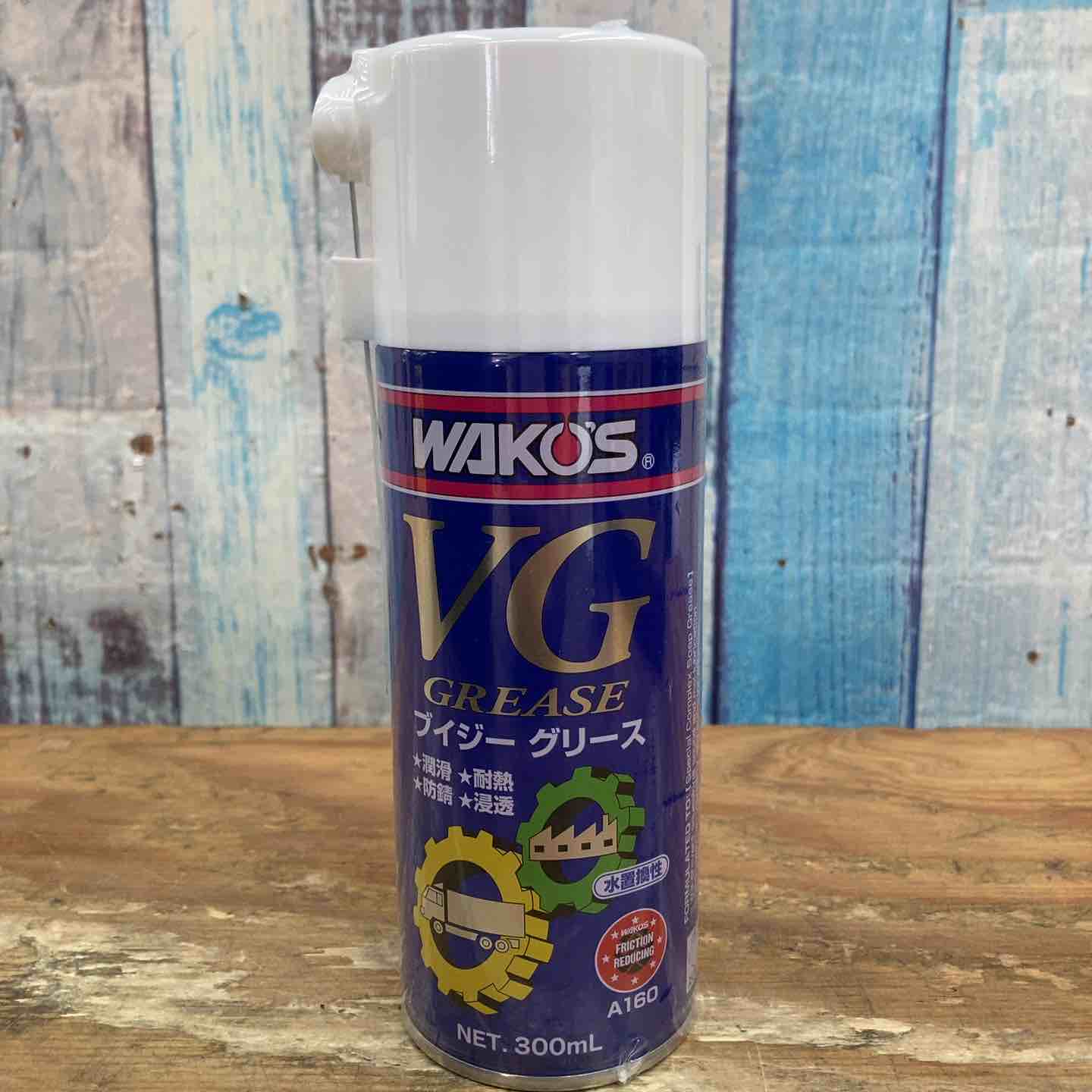WAKO'S ワコーズ ブイジーグリース VG 300mL 防錆潤滑グリス 3本セット