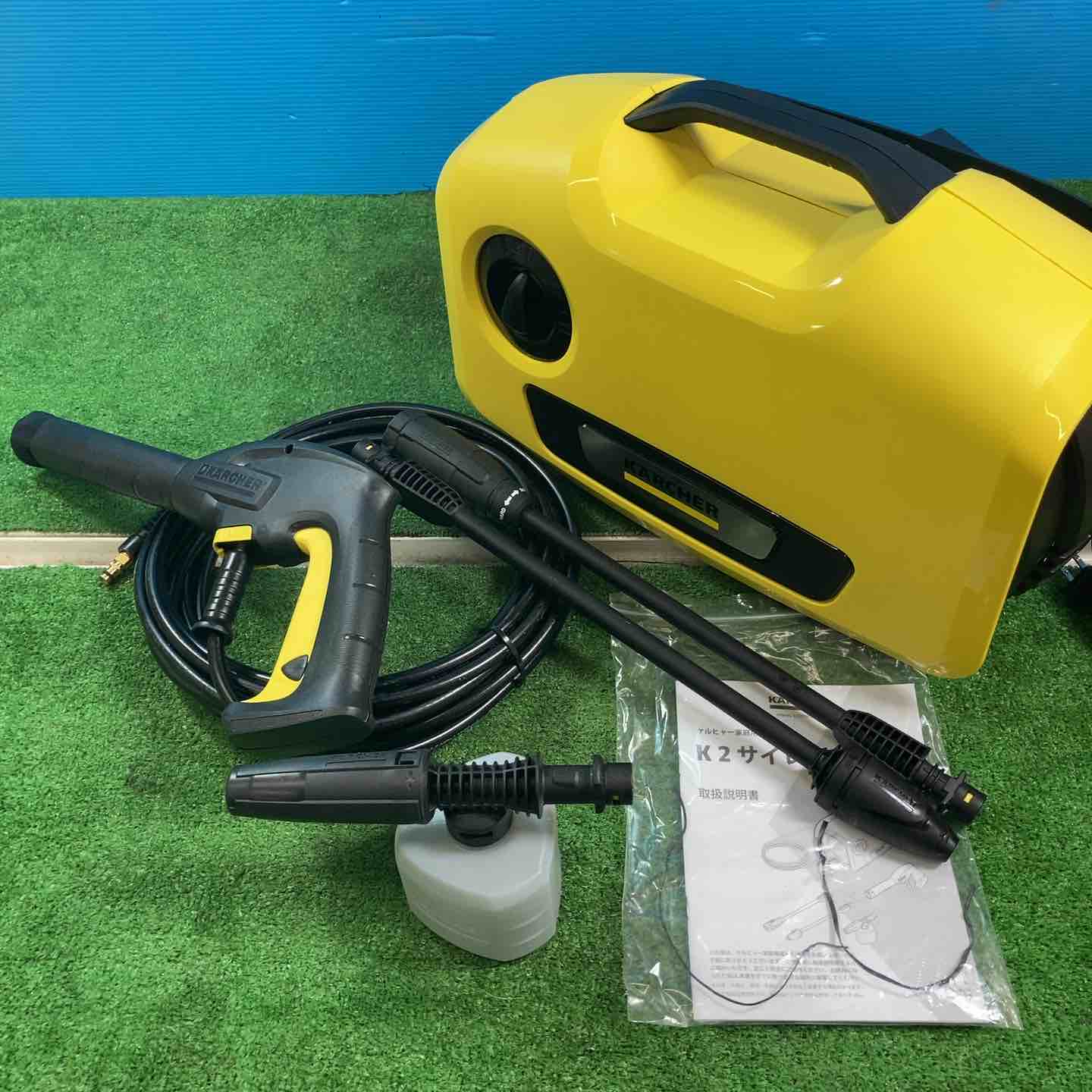 ◇ケルヒャー 高圧洗浄機 K2 サイレント【岩槻店】 – アクトツール