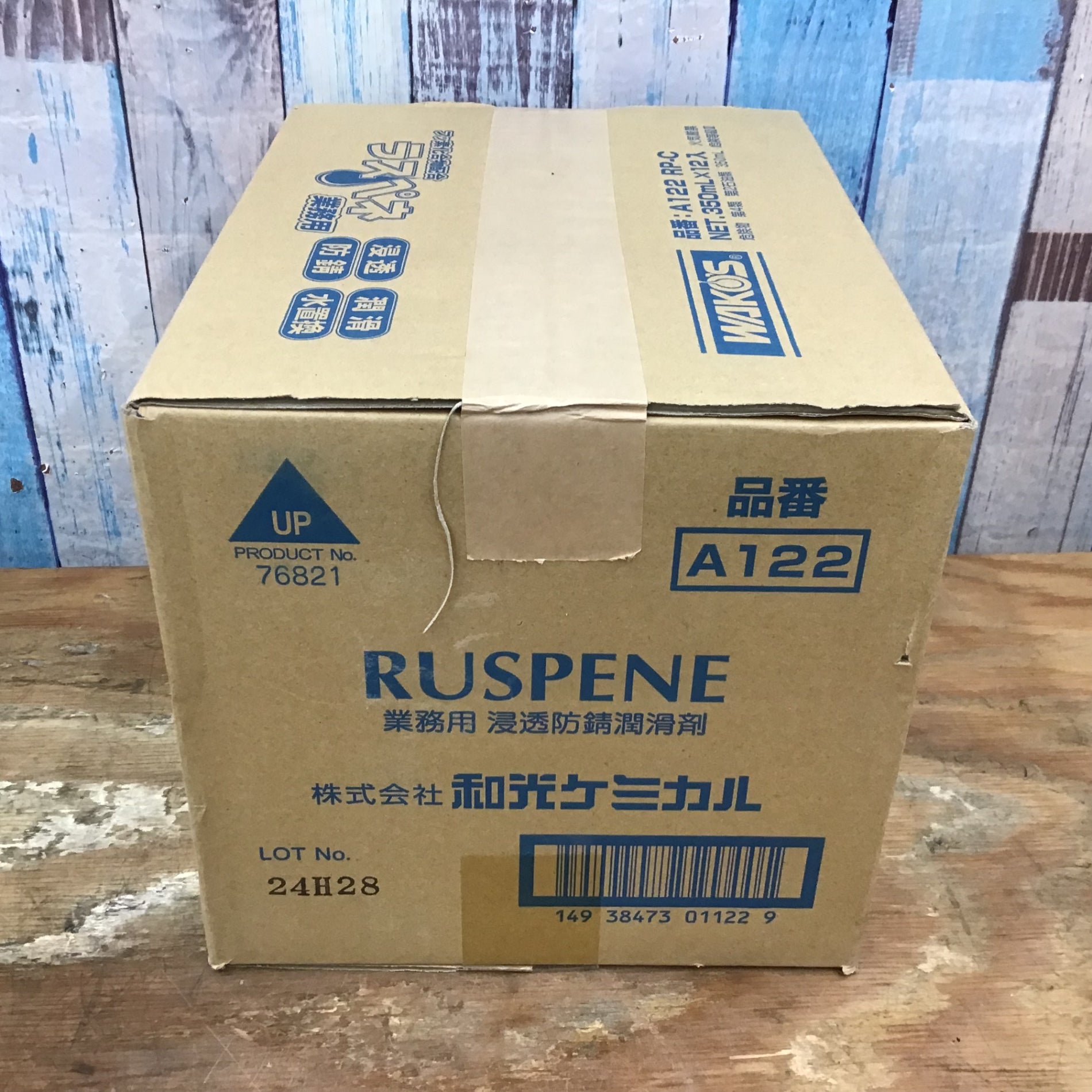 ▽ワコーズ 業務用浸透潤滑剤 ラスペネRP-C A122 350mL×12本セット【柏