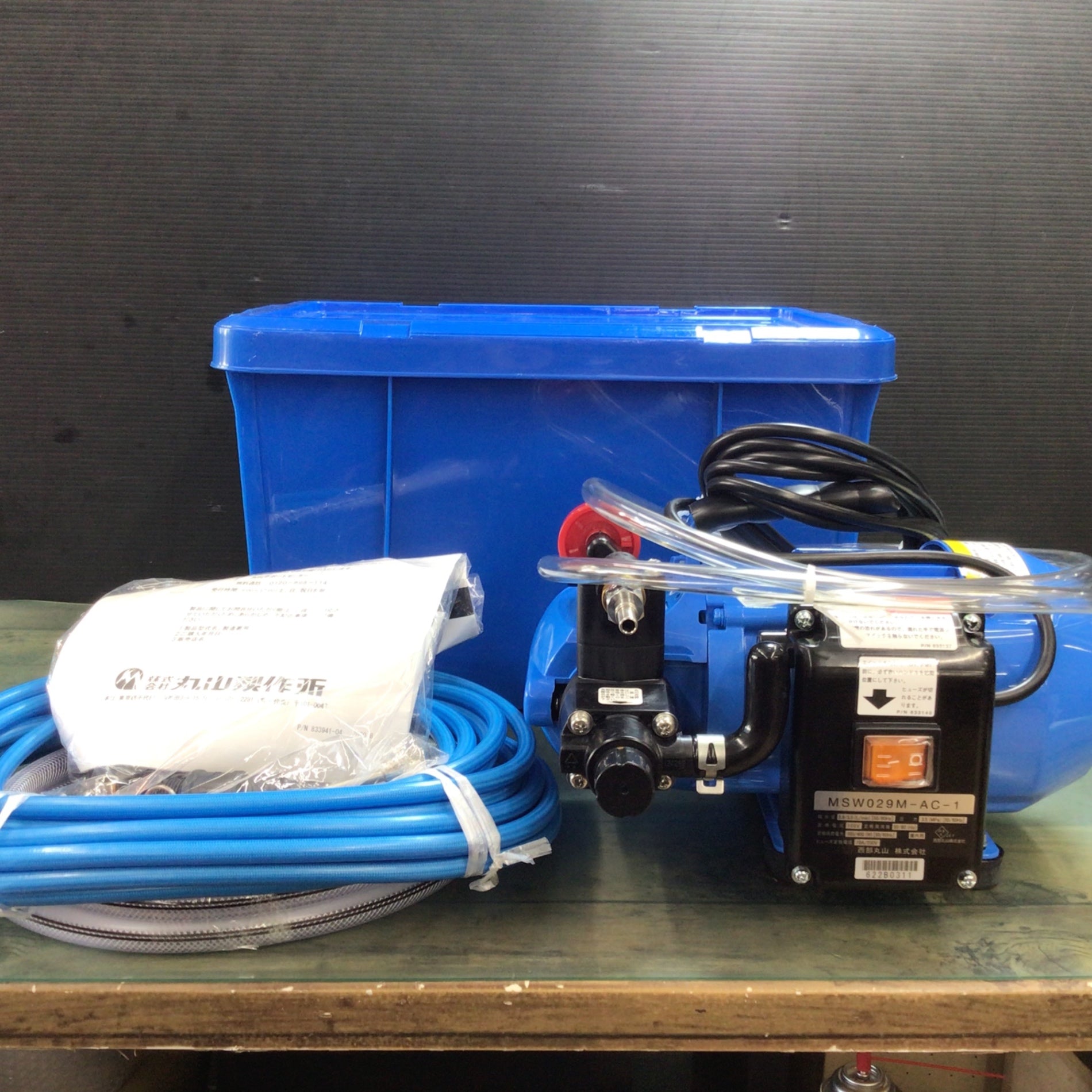 丸山製作所(BIG-M) エアコン洗浄機 エアコン洗太郎プロ MSW029M-AC-1