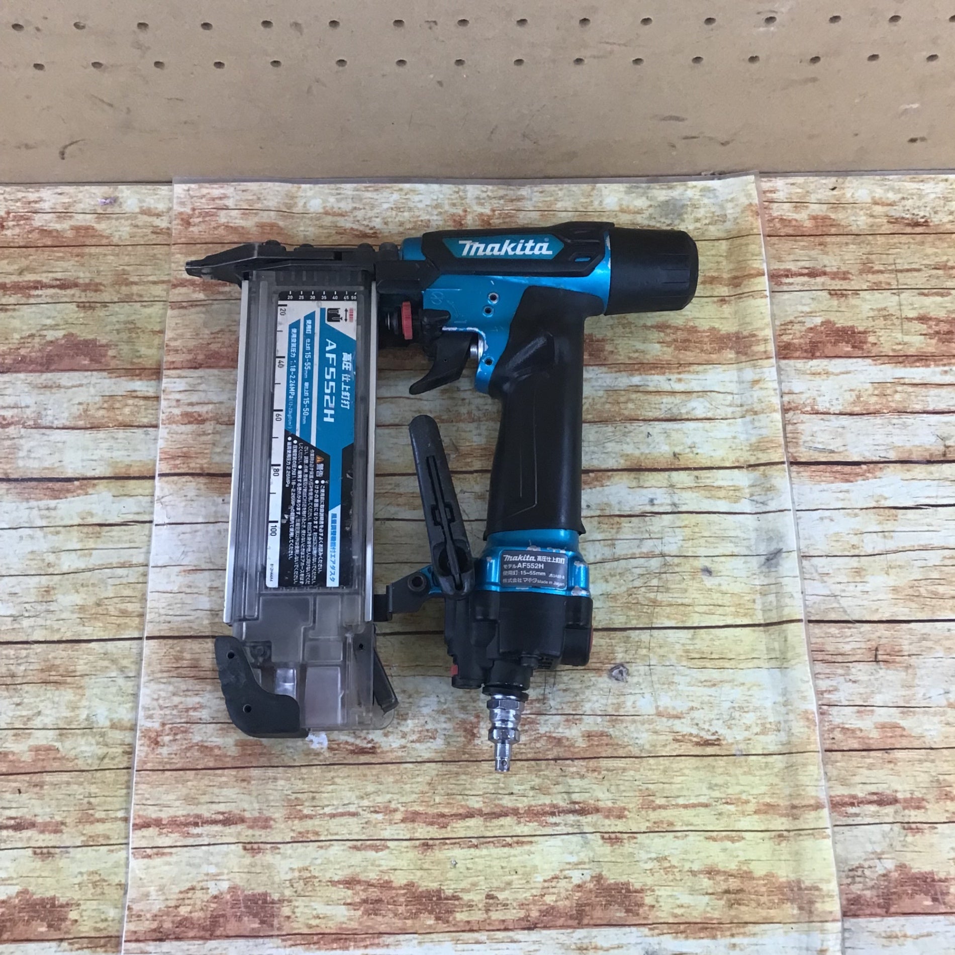 マキタ(makita) 高圧フィニッシュネイラ AF552H【川崎店】 – アクト