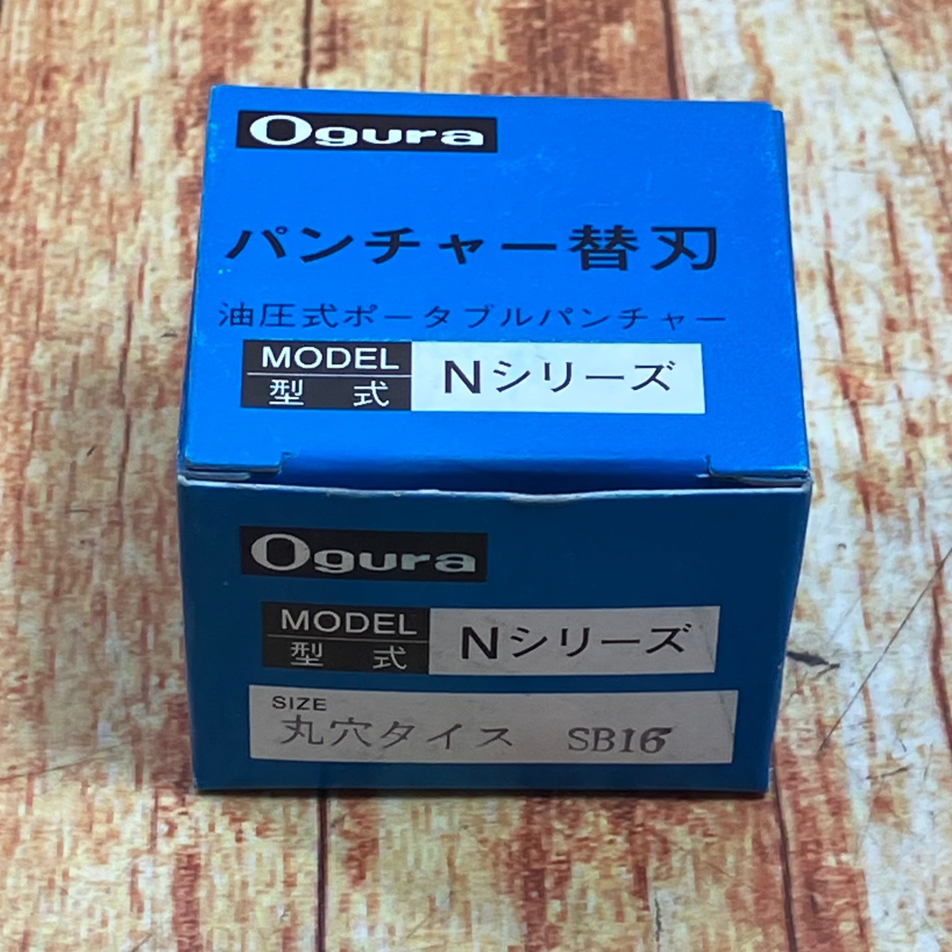 ▽【SB16】Ogura パンチャー替刃 丸穴ダイス【川崎店】 – アクトツール