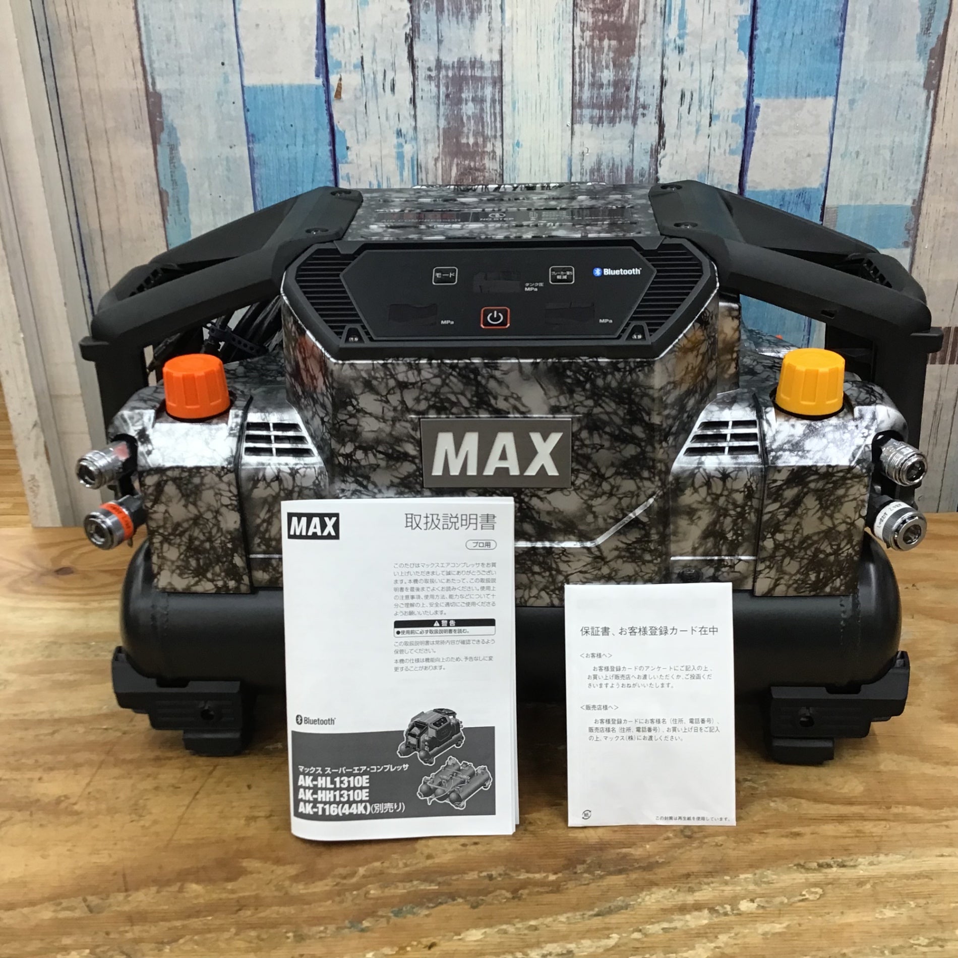 ☆マックス(MAX) エアコンプレッサー AK-HL1310E 限定色 ガイア