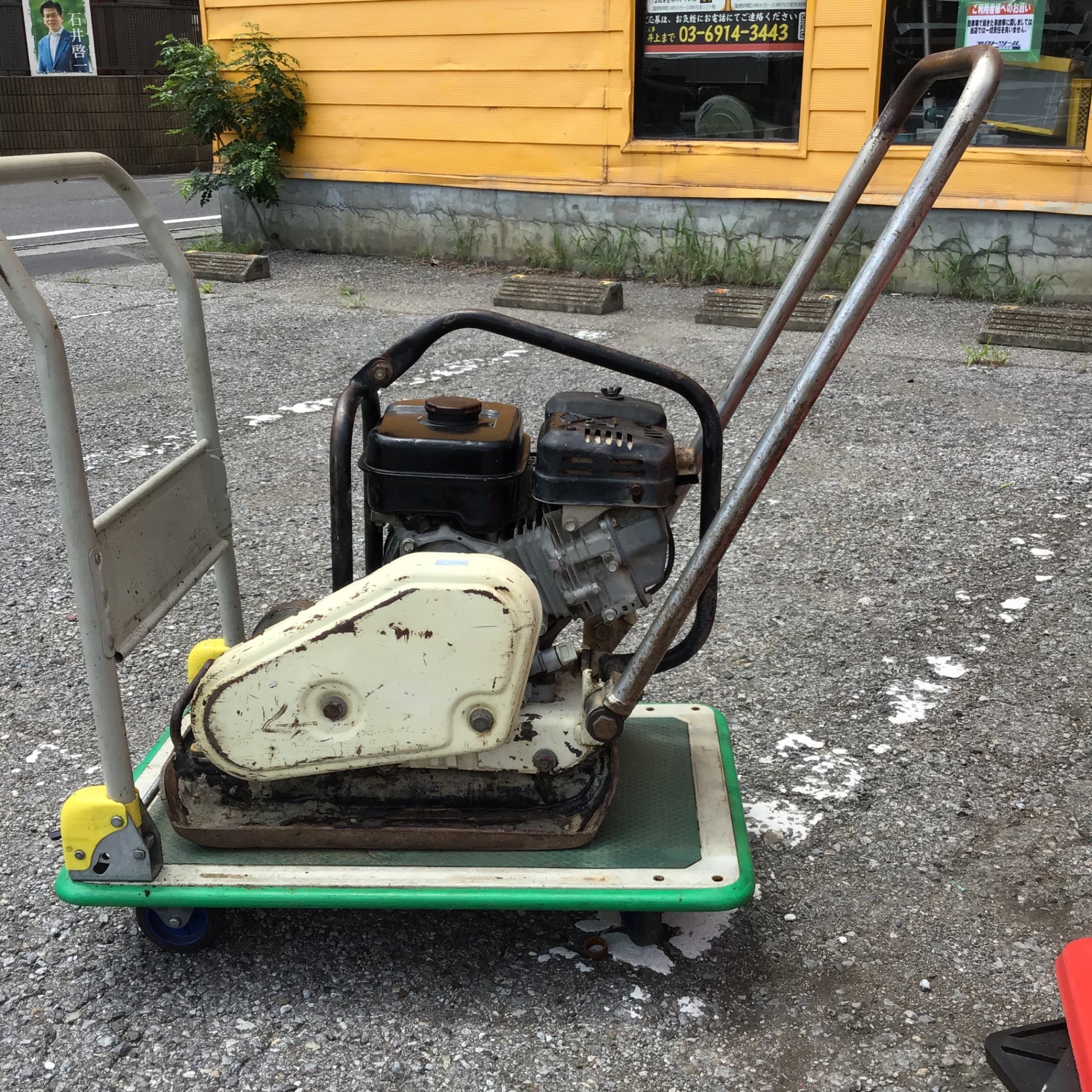 店頭受取り限定】明和製作所(MEIWA) プレートコンパクター KP60 転圧機