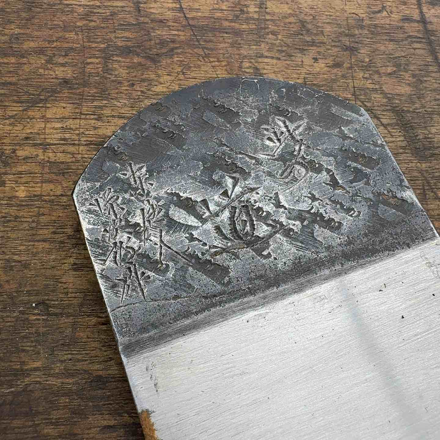 此の道】 源次郎作 鉋/かんな/カンナ【八潮店】 – アクトツール