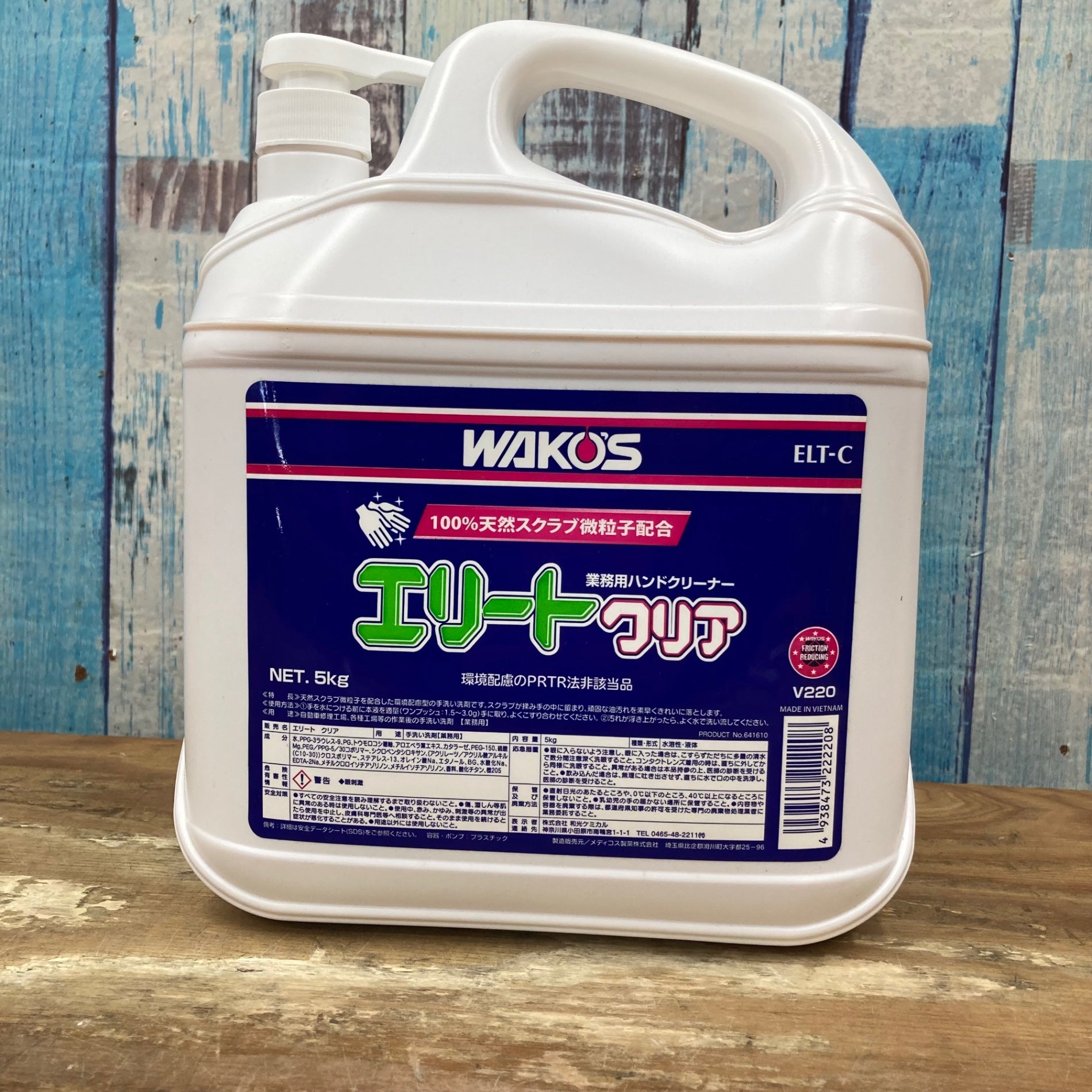 ▽ワコーズ エリートクリア ELT-C V220 業務用ハンドクリーナー 5Kg