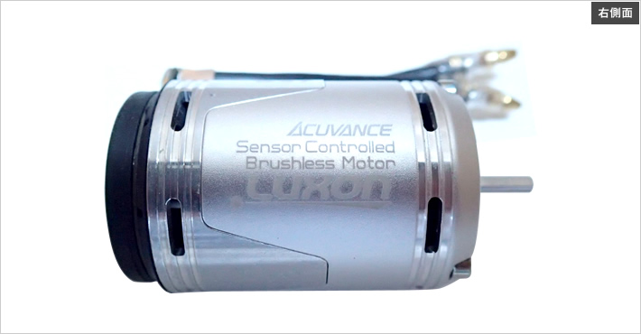 LUXON KGシリーズ | アキュヴァンス