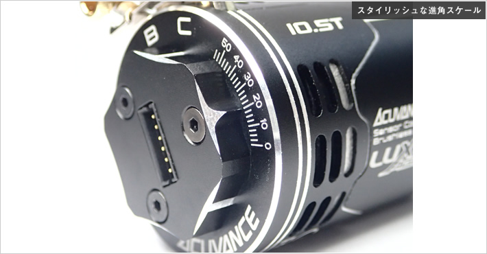 LUXON AGILEシリーズ | アキュヴァンス