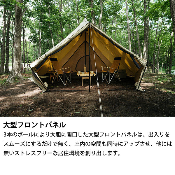 サバティカル モーニンググローリー TC – aandfonlinestore