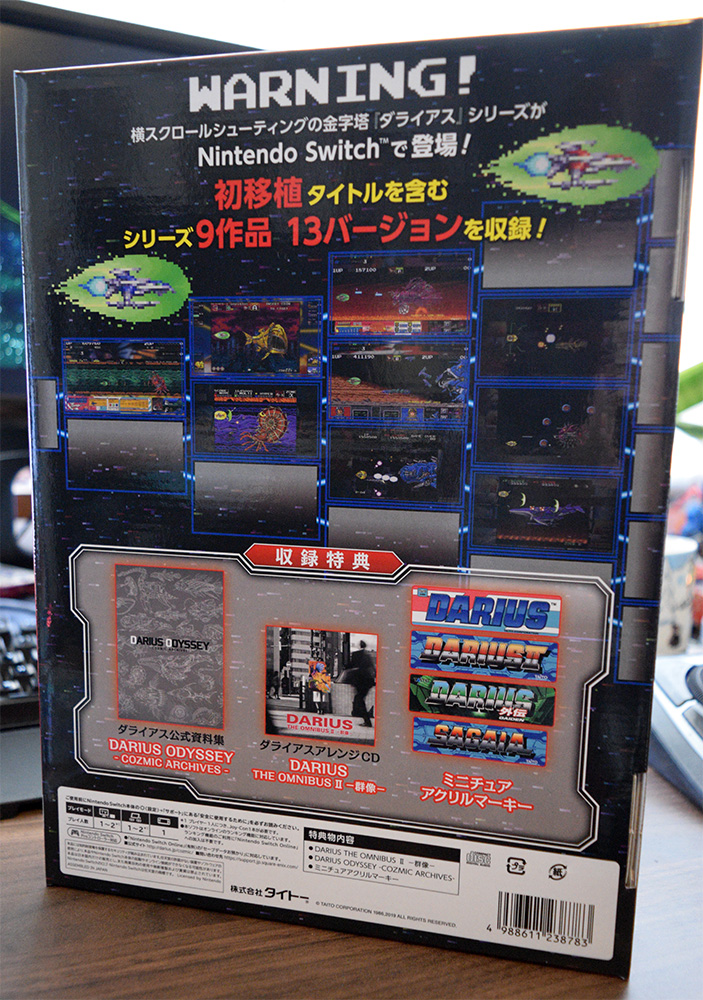 Review; Darius Cozmic Collection Special Edition box – Aaltomies