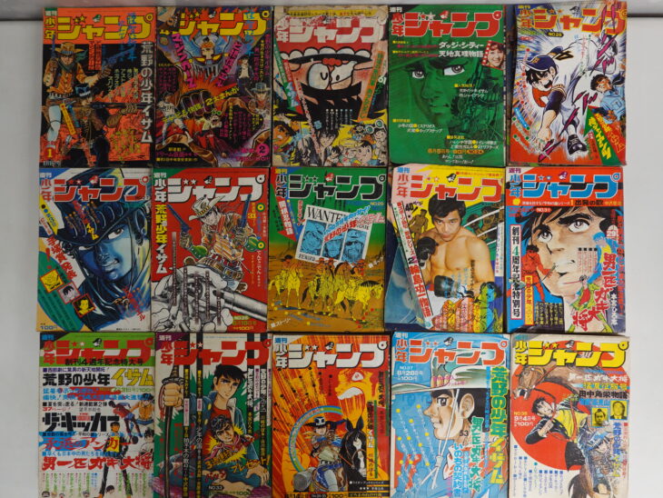 出張買取】少年ジャンプ1973年 マジンガーZ新連載号ほか ｜古本買取店