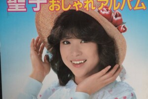 松田聖子「夏の扉」告知ポスター | 古本買取店エーブック