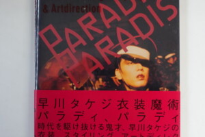 沢田研二 KENJI SAWADA act CD9枚組 | 古本買取店エーブック