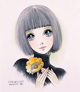 画業70周年記念－ 高橋真琴 展 『愛のおくりもの』」銀座三越