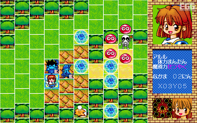 魔導物語 超きゅ〜きょく大全 ぷよぷよ入り | AC-MALL