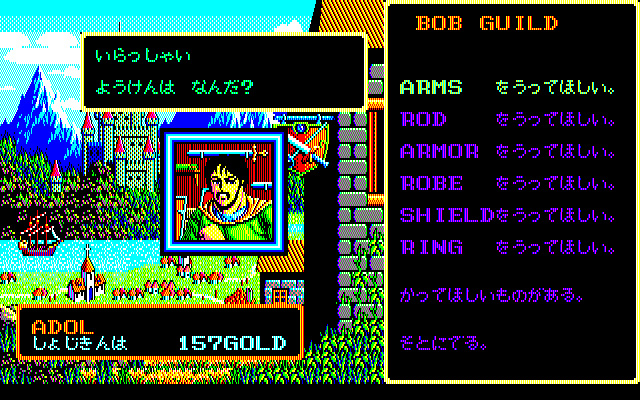 2次ロット予約受付中！】ソーサリアンコンプリートプラス（Windows11