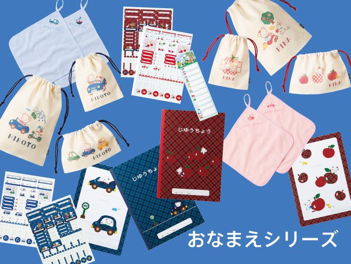 オンラインショップ】先週のベストアイテム！｜ファミリアオンライン